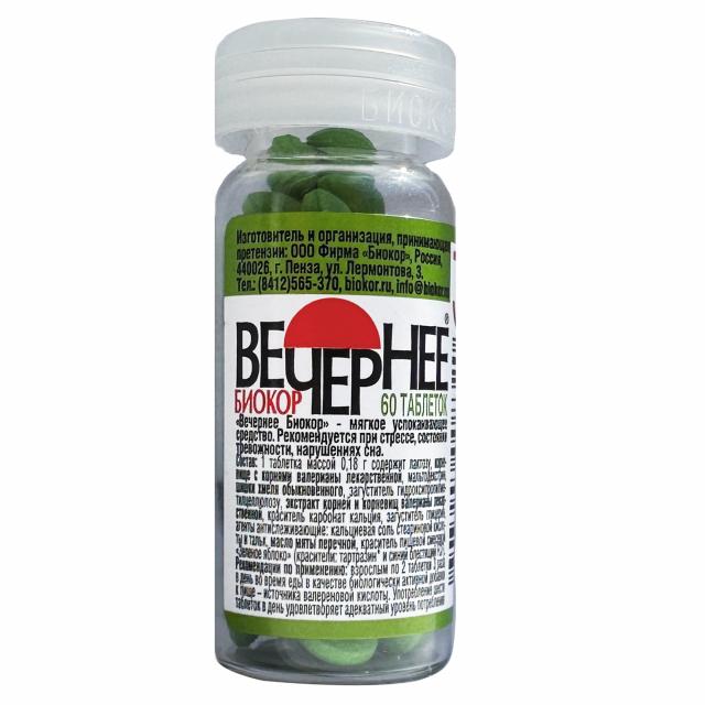 Изображение товара Вечернее Биокор (валериана/хмель/мята) таблетки №60