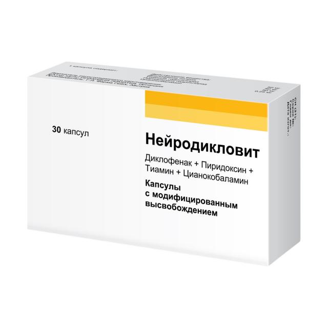 Изображение товара Нейродикловит капсулы с модифицированным высвобождением 30 шт