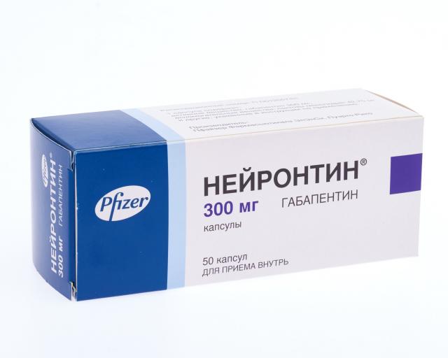 Нейронтин капсулы 300мг №50 купить в Москве по цене от 1069 рублей