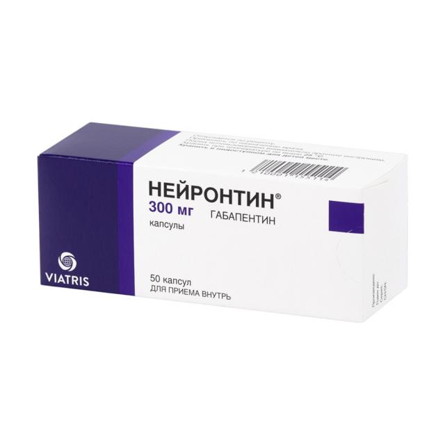 Изображение товара ПКУ Нейронтин капсулы 300мг №50