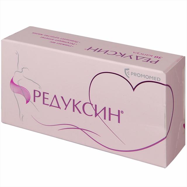 Изображение товара Редуксин капсулы 15мг №30 для снижения веса и борьбы с ожирением
