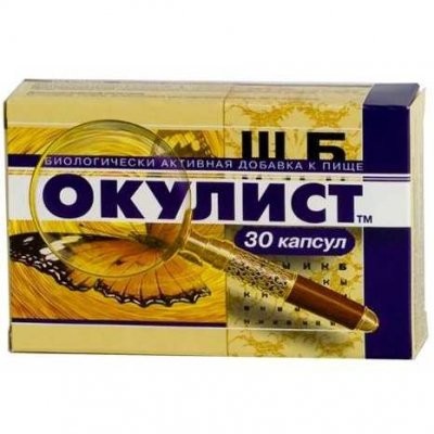 Где выпускали оку