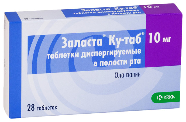 Заласта Ку таблетки 10мг №28 купить в Москве по цене от 1010.5 рублей