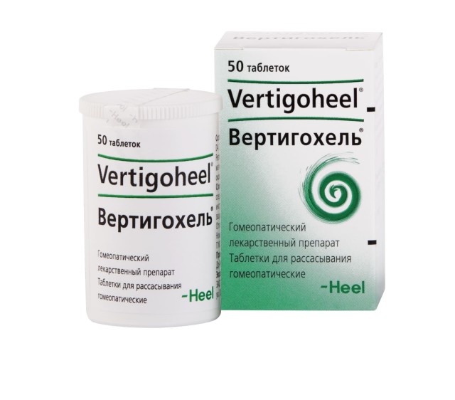 Изображение товара Вертигохель таблетки сублингвальные от головокружения натуральное гомеопатическое средство