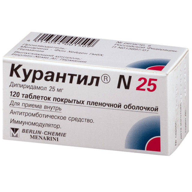 Курантил N 25 таблетки №120 купить в Москве по цене от 919 рублей