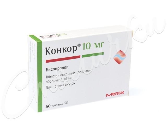 Изображение товара Конкор таблетки покрытые оболочкой 10мг №50