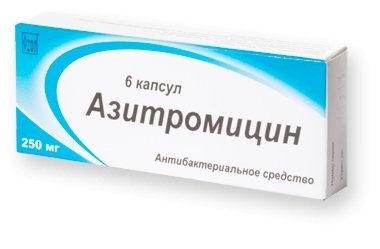 Азитромицин-OBL капсулы 250мг №6 купить в Москве по цене от 158.5 рублей