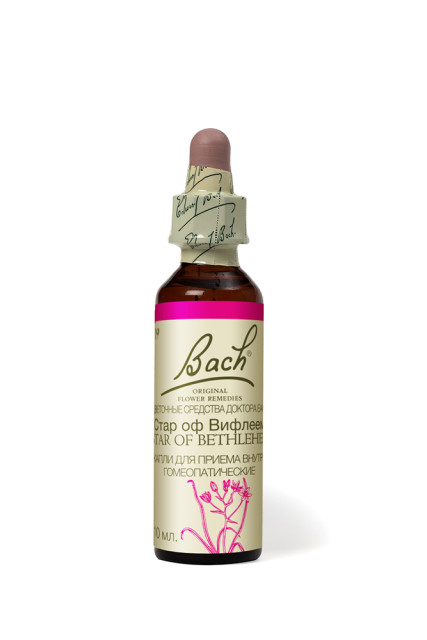 Изображение товара Цветы Баха Стар оф Вифлеем капли №29 10мл для снятия эмоционального шока и тревоги