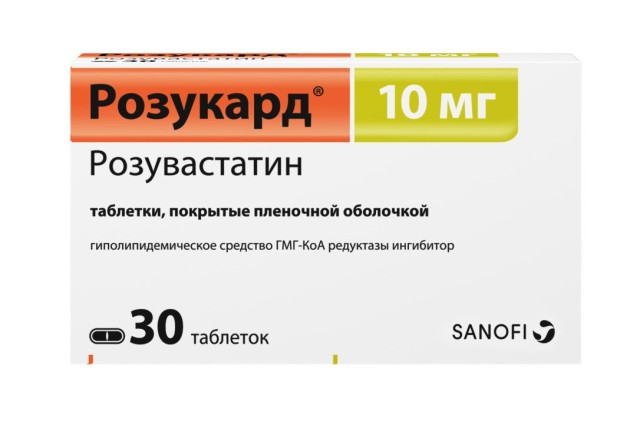 Розукард таблетки покрытые оболочкой 10мг №30 купить в Москве по цене от 713 рублей