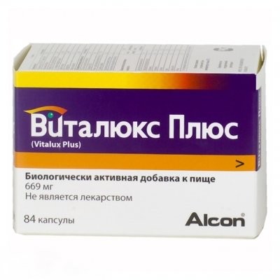 Виталюкс плюс капсулы №84 купить в Москве по цене от 1700 рублей