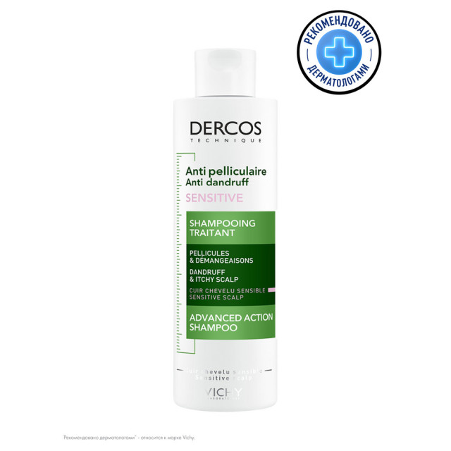 Изображение товара Виши Деркос шампунь против перхоти для чувствительной кожи головы 200мл