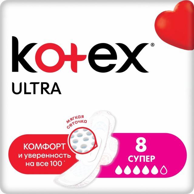 Изображение товара Гигиенические прокладки Kotex Ultra Супер №8 для женщин с повышенной впитываемостью