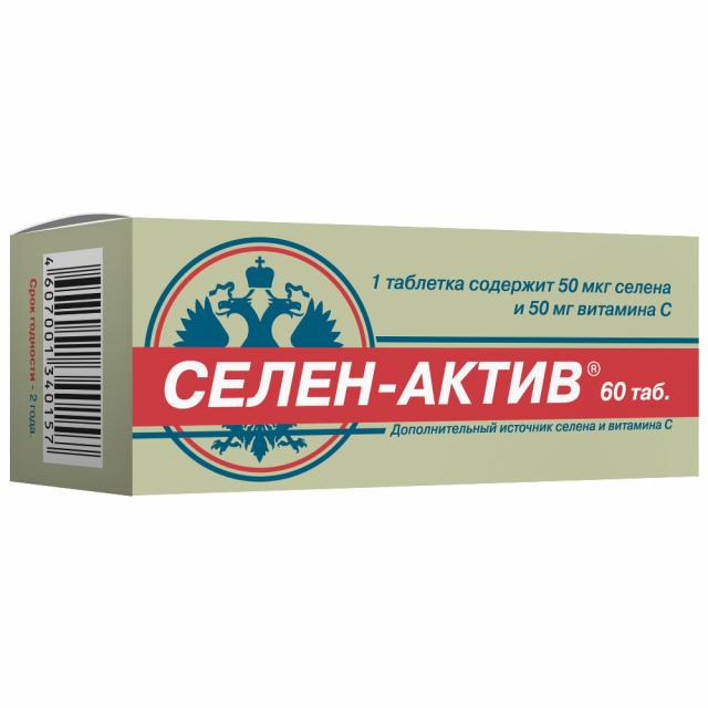 Изображение товара Селен-Актив таблетки №60