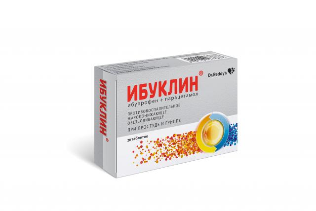 Изображение товара Ибуклин таблетки покрытые оболочкой 400мг+325мг №20 для облегчения боли