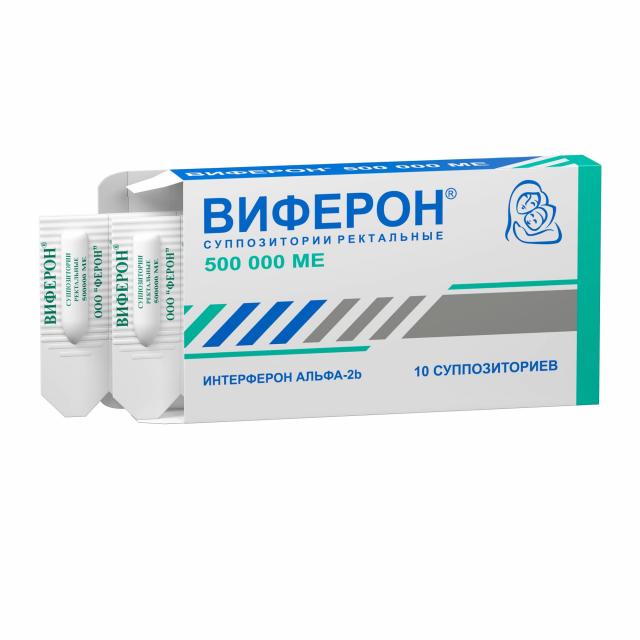 Изображение товара Виферон-2 ректальные суппозитории 500000 МЕ №10 для детей и взрослых