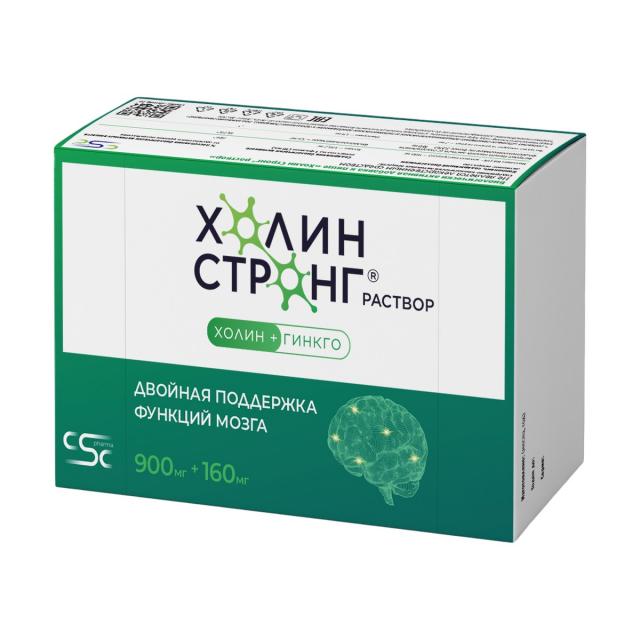 Изображение товара Холин Стронг раствор для внутреннего применения 10мл №15 Изображение товара Холин Стронг раствор для внутреннего применения 10мл №15