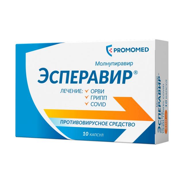 Изображение товара Эсперавир капсулы 400мг №10