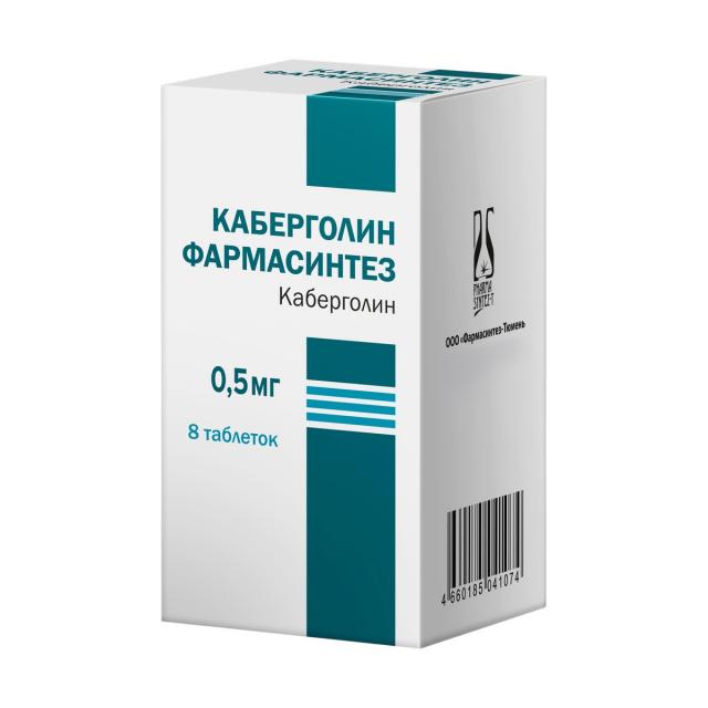 Изображение товара Каберголин Фармасинтез таблетки 0,5мг №8 Изображение товара Каберголин Фармасинтез таблетки 0,5мг №8