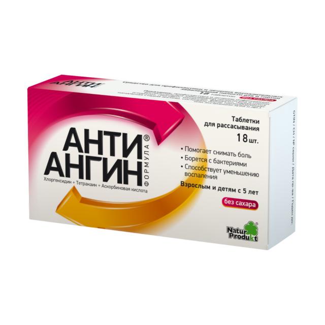 Изображение товара Анти-Ангин формула таблетки для рассасывания №18
