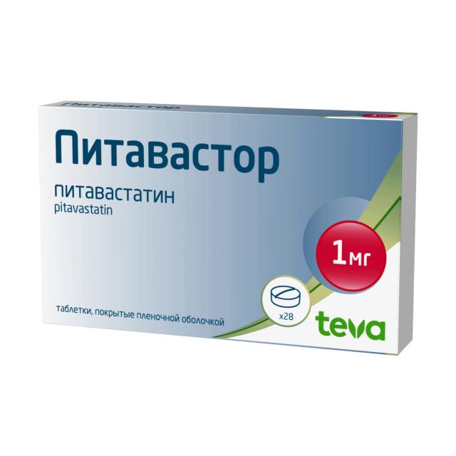Изображение товара Питавастор таблетки покрытые оболочкой 1мг №28 Изображение товара Питавастор таблетки покрытые оболочкой 1мг №28
