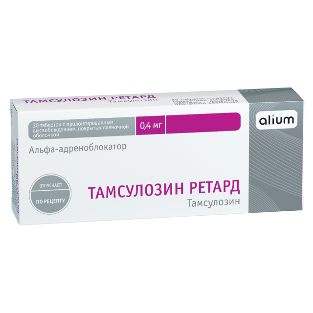 Изображение товара Тамсулозин ретард таблетки пролонгированные 0,4мг №30
