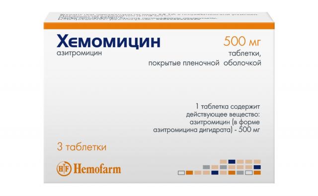 Изображение товара Хемомицин таблетки покрытые оболочкой 500мг №3