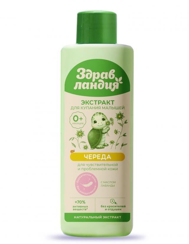 Изображение товара Здравландия экстракт для купания Череда/лаванда 250мл