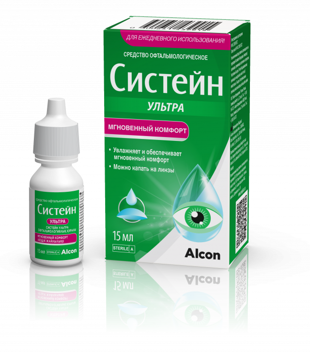 Изображение товара Систейн Ультра средство офтальмологическое 15мл