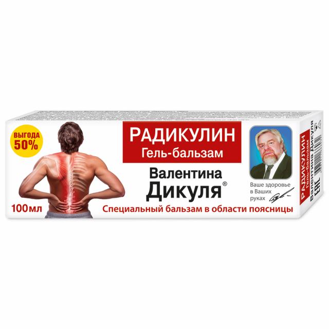 Изображение товара Валентина Дикуля гель-бальзам Радикулин 100мл
