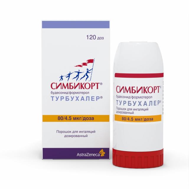 Изображение товара Симбикорт Турбухалер порошок для ингаляций 80мкг+4,5мкг 120 доз для бронхиальной астмы и ХОБЛ