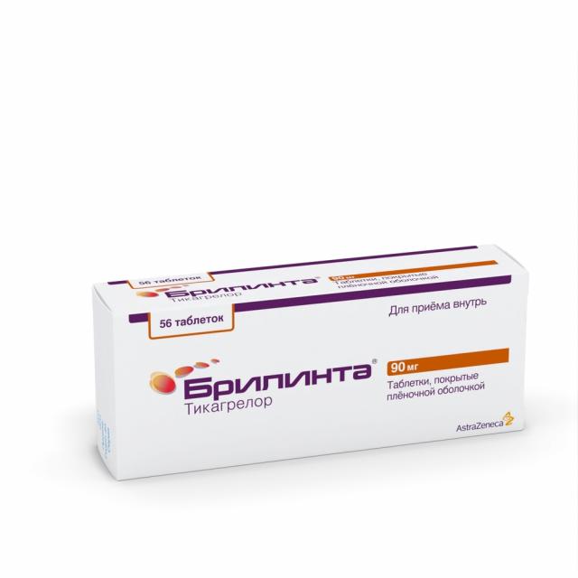 Изображение товара Брилинта 90 мг таблетки покрытые оболочкой для профилактики сердечно-сосудистых событий