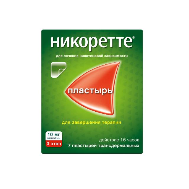 Изображение товара Никоретте ТДТС прозрачный 10 мг/16 часов №7 пластырь для отказа от курения