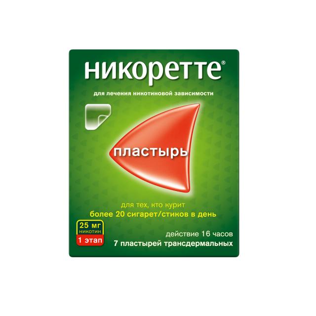 Изображение товара Никоретте ТДТС прозрачный пластырь 25мг/16ч №7 для отказа от курения
