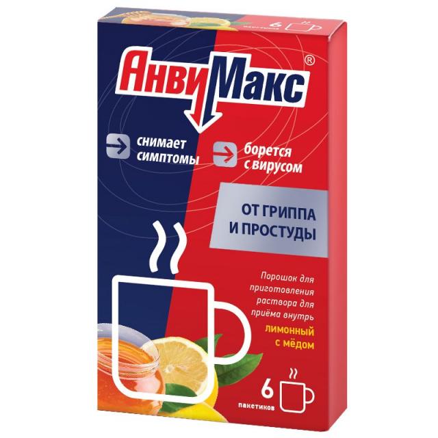 Изображение товара Анвимакс Лимон/мед порошок 5г. №6