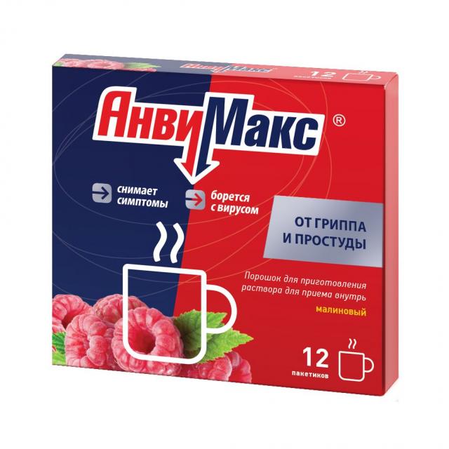 Изображение товара АнвиМакс Малина порошок 5г №12 противовирусный препарат для внутрь
