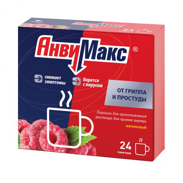 Изображение товара Анвимакс Малина порошок 5г. №24