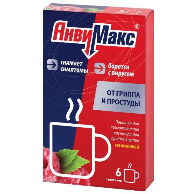 Изображение товара Анвимакс Малина порошок 5г. №6