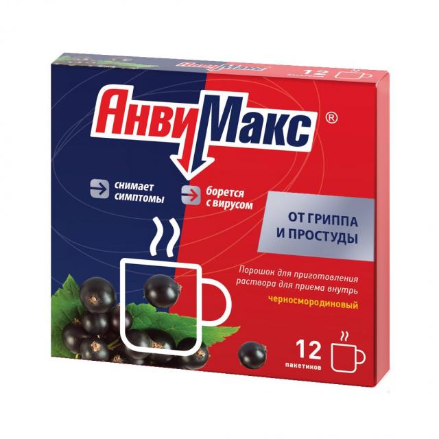 Изображение товара Анвимакс Смородина порошок 5г №12 для терапии гриппа и ОРВИ Изображение товара Анвимакс Смородина порошок 5г №12 для терапии гриппа и ОРВИ