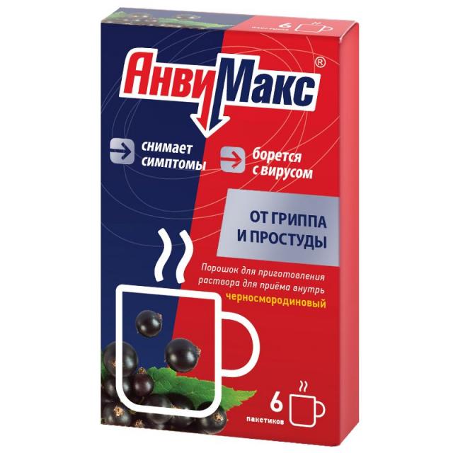 Изображение товара АнвиМакс Смородина порошок 5г №6 для приготовления раствора при гриппе и простуде