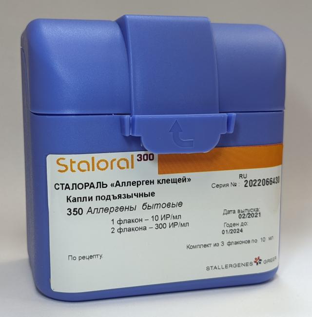 Изображение товара Сталораль Аллерген клещей фл. 10мл №3 (начал.)