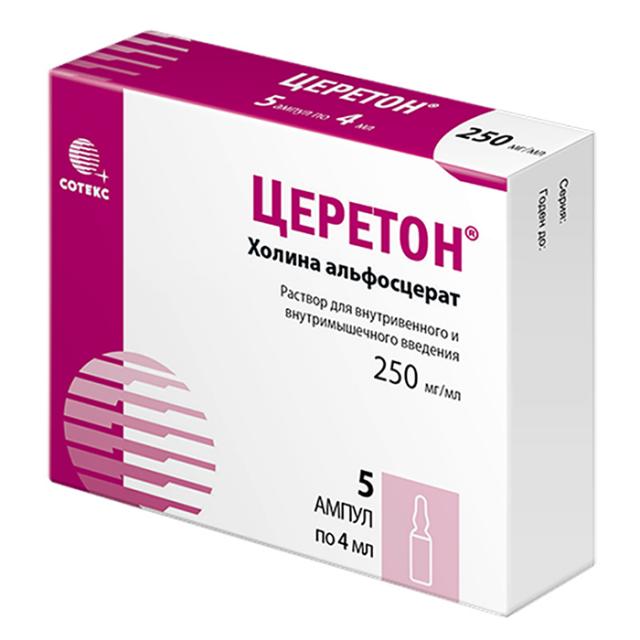 Изображение товара Церетон раствор внутривенно и внутримышечно 250мг/мл 4мл №5