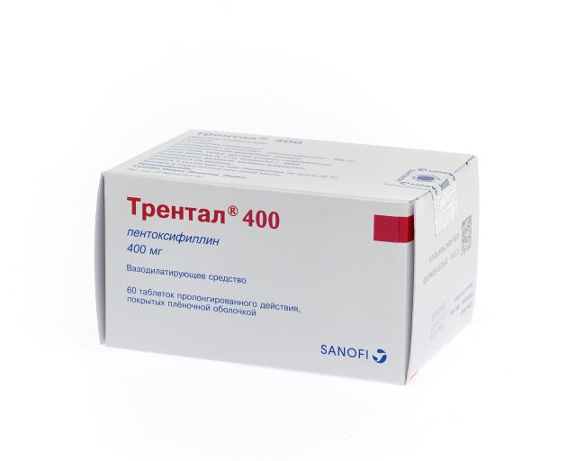 Трентал 400 отзывы. Трентал 400 таблетки. Трентал 250 мг. Трентал 40 мг. Трентал 200.