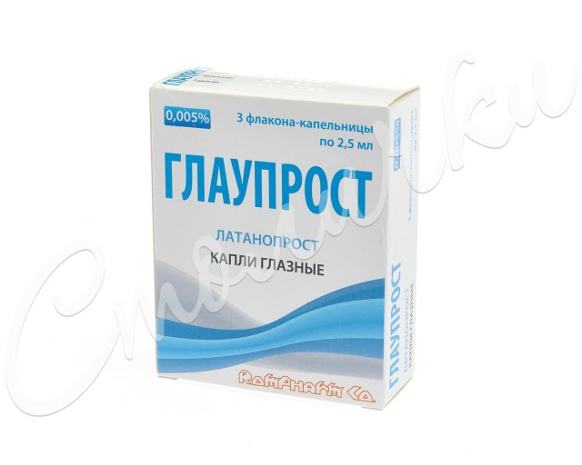 Изображение товара Глаупрост капли глазные 0,005% 2,5мл №3