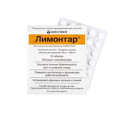 Изображение товара Лимонтар таблетки растворимые №30