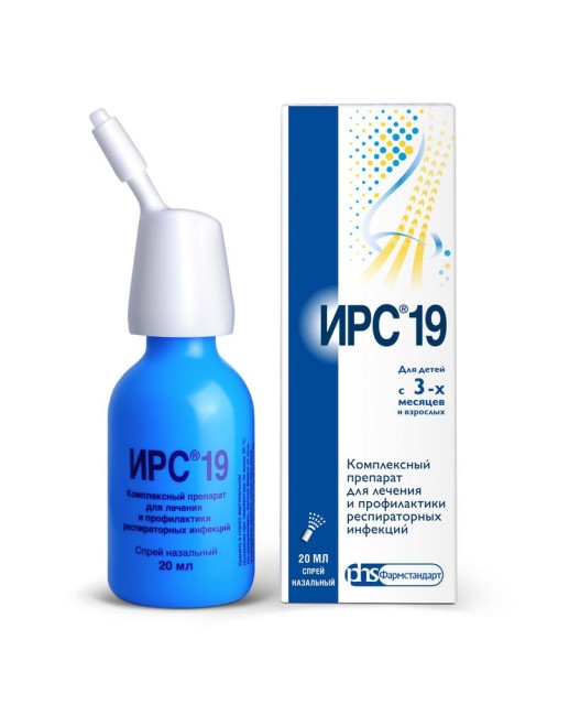 Изображение товара ИРС 19 спрей назальный 20мл для лечения и профилактики заболеваний