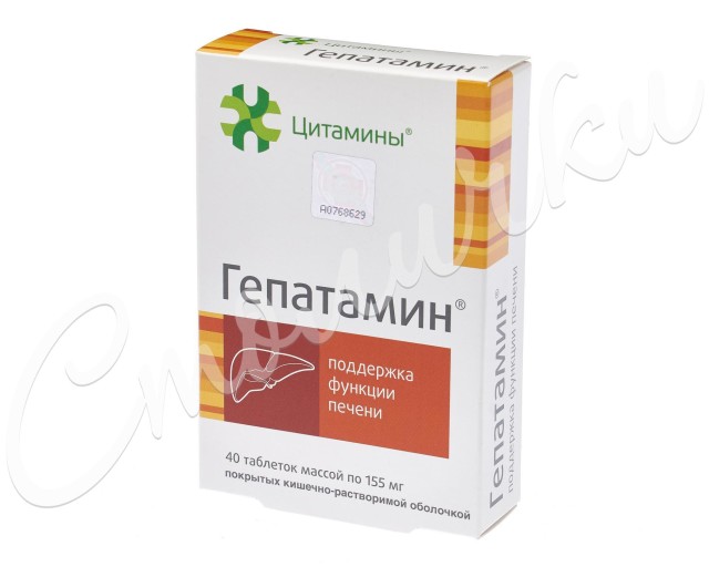 Гепатамин таблетки №40 купить в Москве по цене от 584 рублей