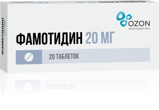 Фамотидин таблетки покрытые оболочкой 20мг №20 купить в Москве по цене от 25.5 рублей