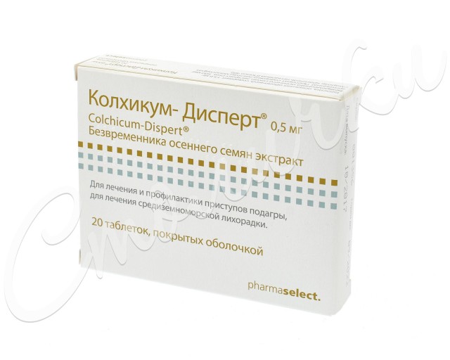 Изображение товара Колхикум-Дисперт таблетки №20 - Препарат для лечения подагры