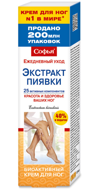 Софья Экстракт пиявки крем для ног 125мл купить в Москве по цене от 106 рублей
