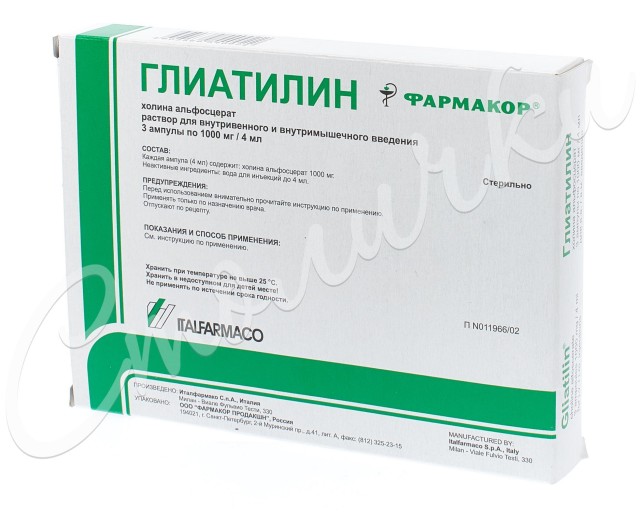 Глиатилин раствор внутривенно и внутримышечно 1г 4мл №3 купить в Москве по цене от 628 рублей